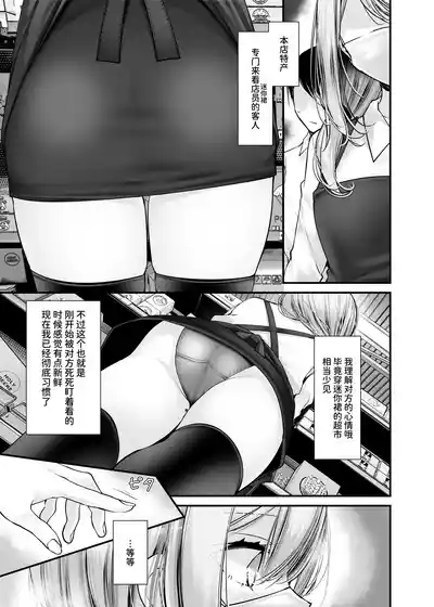 第7頁 封面 - HaSM.cc