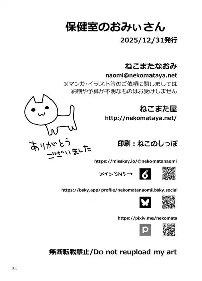 第35页 封面 - HaSM.cc