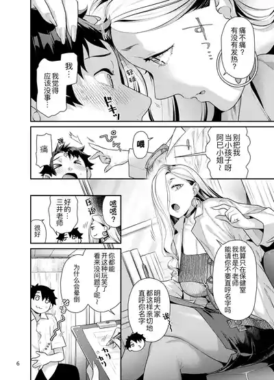 第7页 封面 - HaSM.cc