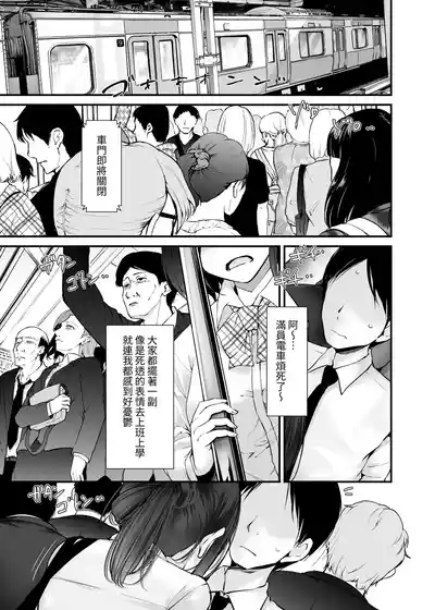 第19頁 封面 - HaSM.cc