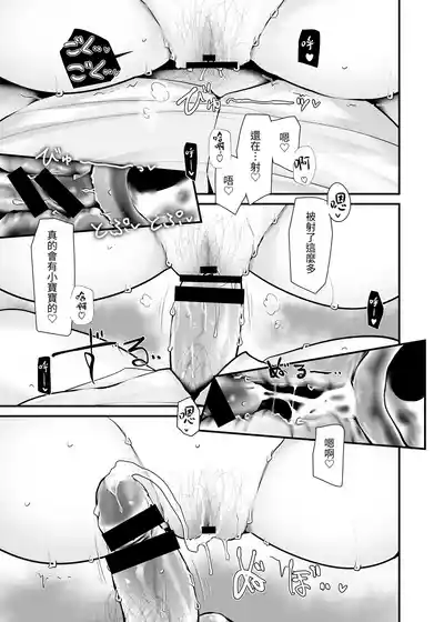 第51頁 封面 - HaSM.cc
