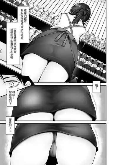 第7頁 封面 - HaSM.cc