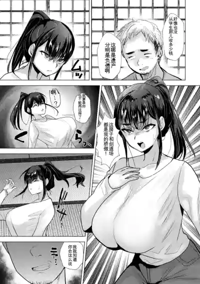 第71頁 封面 - HaSM.cc
