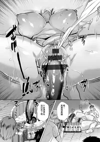 第95頁 封面 - HaSM.cc