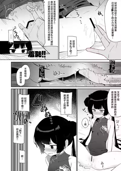 第11页 封面 - HaSM.cc