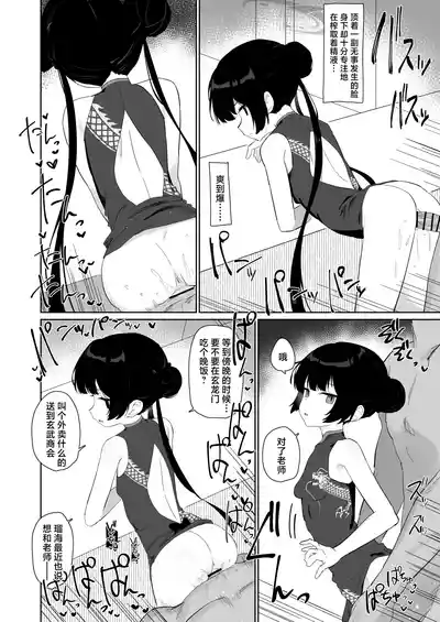第19页 封面 - HaSM.cc