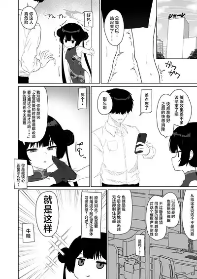 第27页 封面 - HaSM.cc