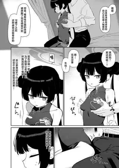 第7页 封面 - HaSM.cc