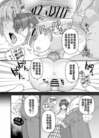 第31頁 封面 - HaSM.cc