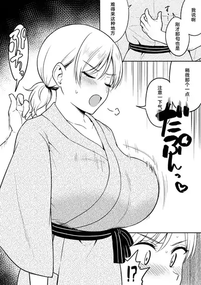 第11页 封面 - HaSM.cc
