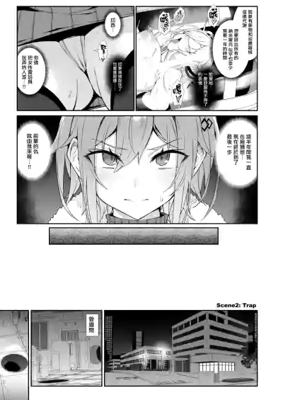 第11页 封面 - HaSM.cc