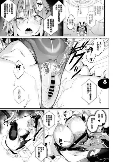 第27页 封面 - HaSM.cc