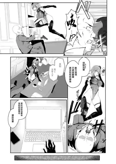 第7页 封面 - HaSM.cc