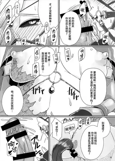 第35页 封面 - HaSM.cc
