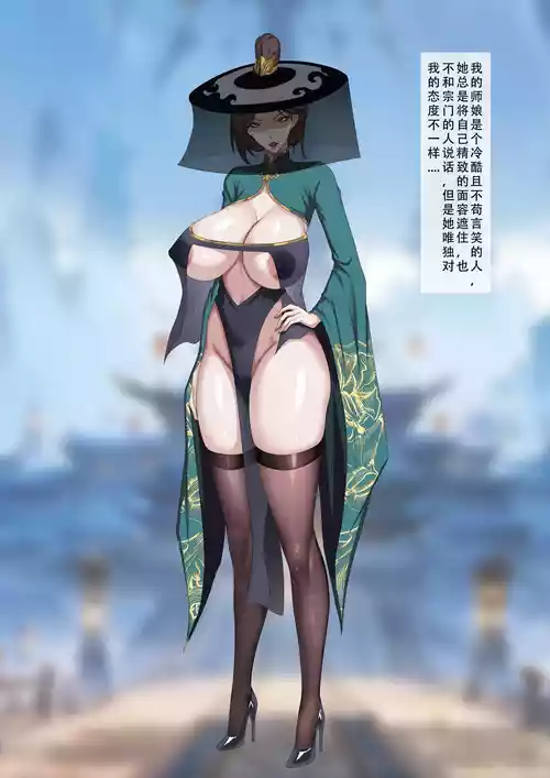 新僵尸师娘 上 封面 - HaSM.cc