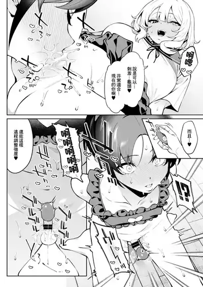 第19页 封面 - HaSM.cc