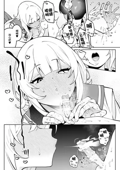 第31页 封面 - HaSM.cc