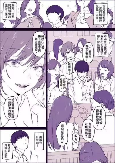 第67頁 封面 - HaSM.cc