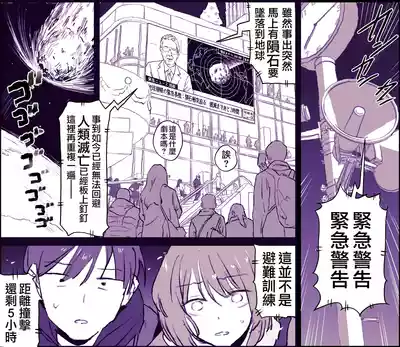 第75頁 封面 - HaSM.cc