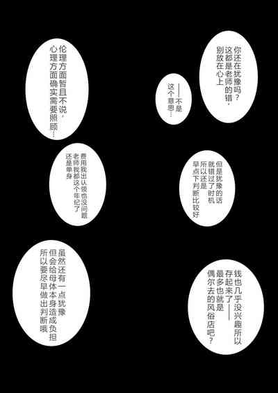 第115页 封面 - HaSM.cc