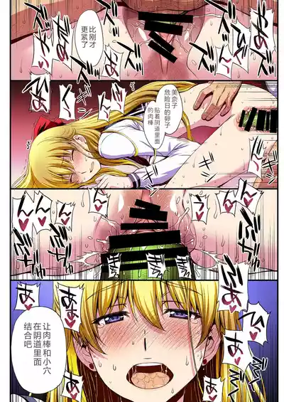 第55页 封面 - HaSM.cc