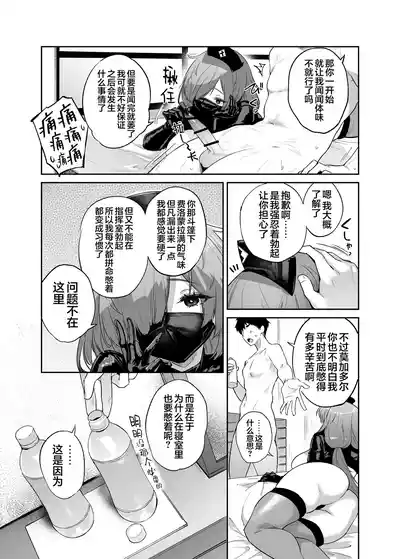 第23頁 封面 - HaSM.cc