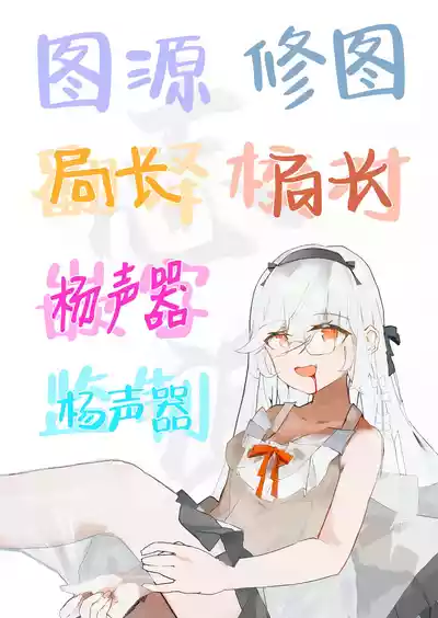 第43頁 封面 - HaSM.cc
