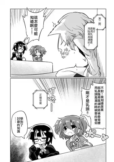 第11页 封面 - HaSM.cc