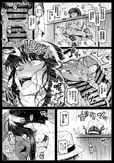第7頁 封面 - HaSM.cc