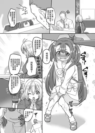 第115頁 封面 - HaSM.cc