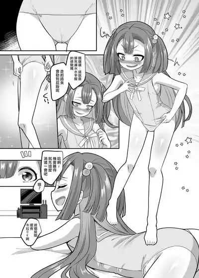 第119頁 封面 - HaSM.cc