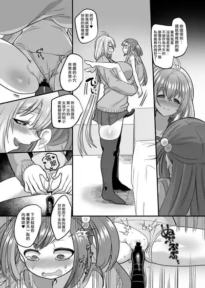 第139頁 封面 - HaSM.cc