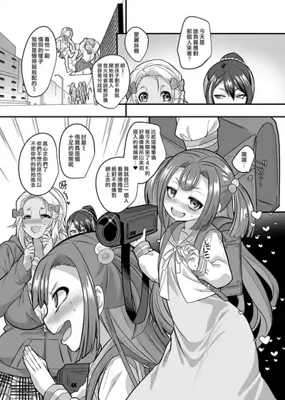 第151頁 封面 - HaSM.cc
