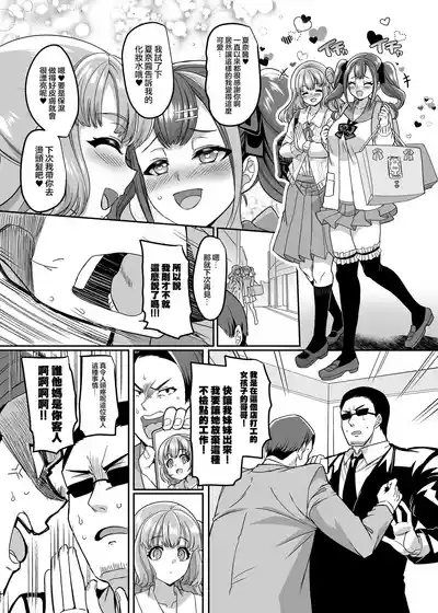 第159頁 封面 - HaSM.cc