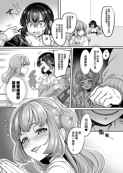 第171頁 封面 - HaSM.cc