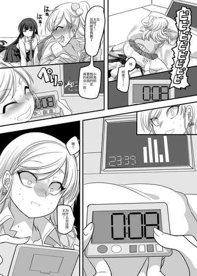 第27頁 封面 - HaSM.cc
