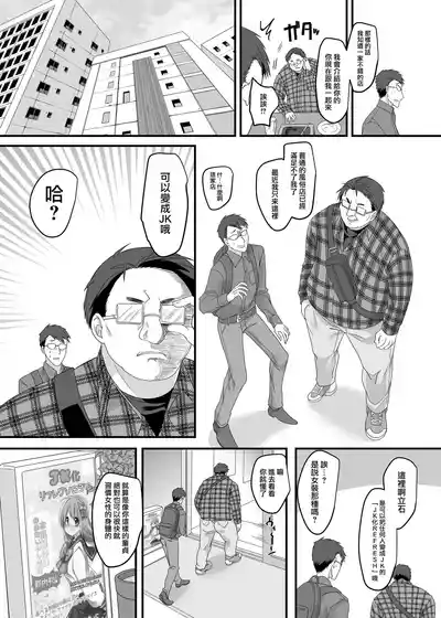 第43頁 封面 - HaSM.cc