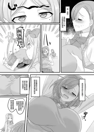 第51頁 封面 - HaSM.cc