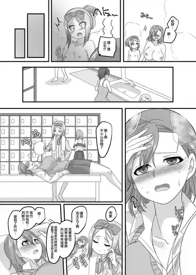 第67頁 封面 - HaSM.cc