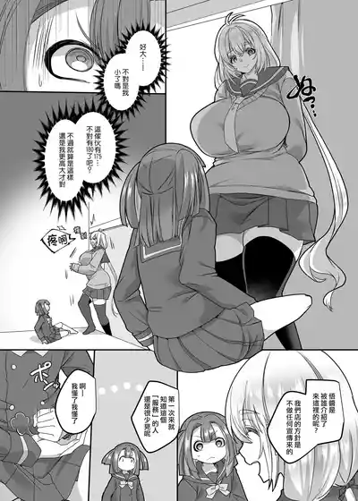 第99頁 封面 - HaSM.cc