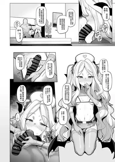 第23頁 封面 - HaSM.cc