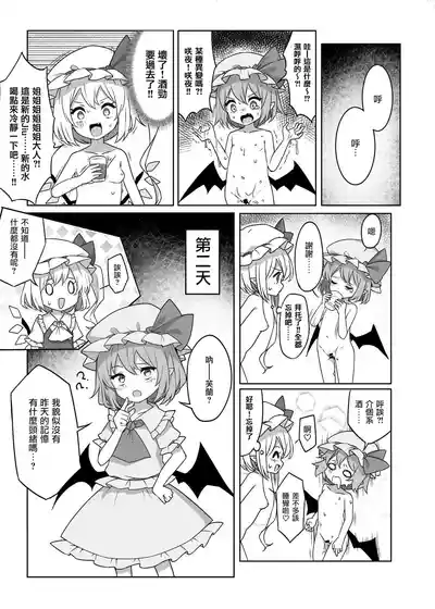 第15页 封面 - HaSM.cc