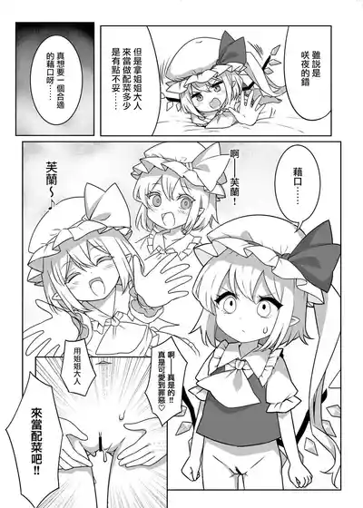 第7页 封面 - HaSM.cc