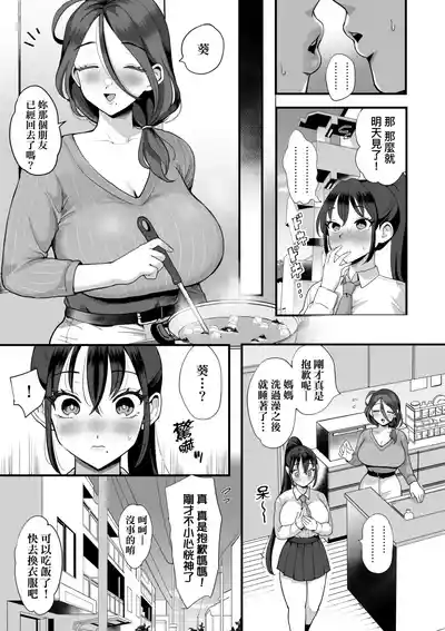 第103頁 封面 - HaSM.cc