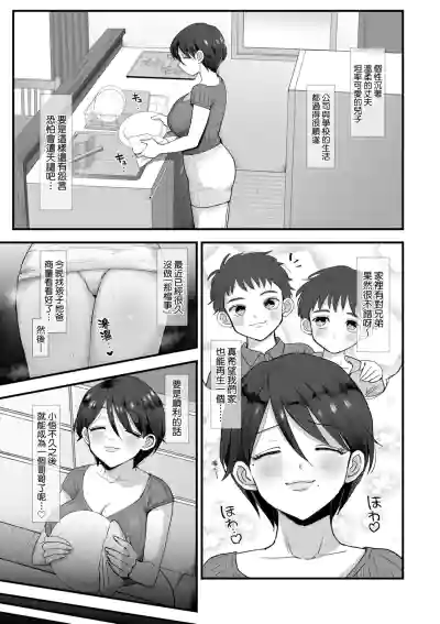 第11頁 封面 - HaSM.cc