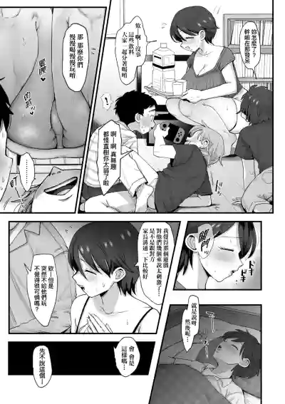 第15頁 封面 - HaSM.cc