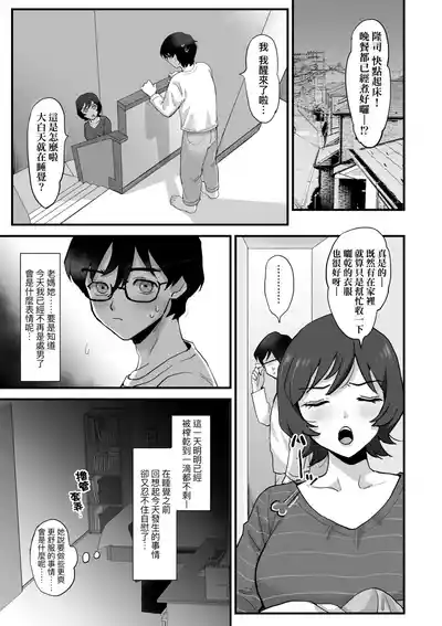 第167頁 封面 - HaSM.cc