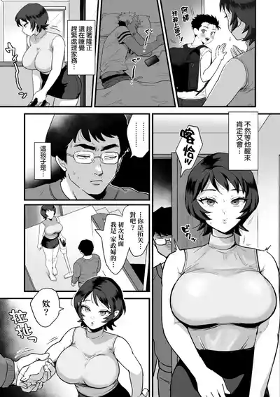 第211頁 封面 - HaSM.cc