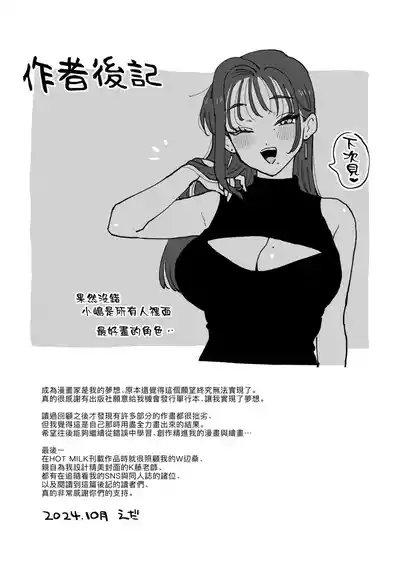 第239頁 封面 - HaSM.cc