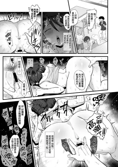 第39頁 封面 - HaSM.cc